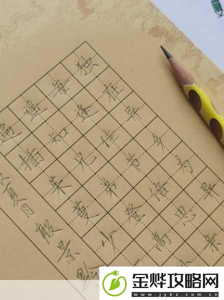 做一道题插一支笔怎么写从一道题到一支笔