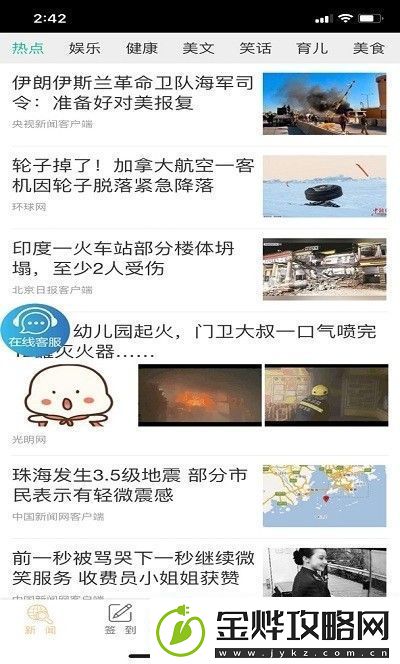 沃丰app下载安装-沃丰手机版下载v1.0.1