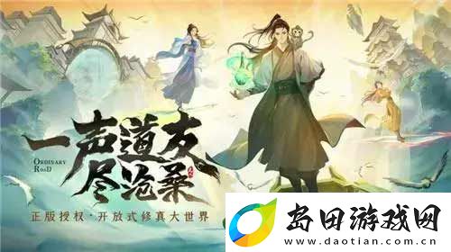 凡人修仙传人界篇怎么获得分身