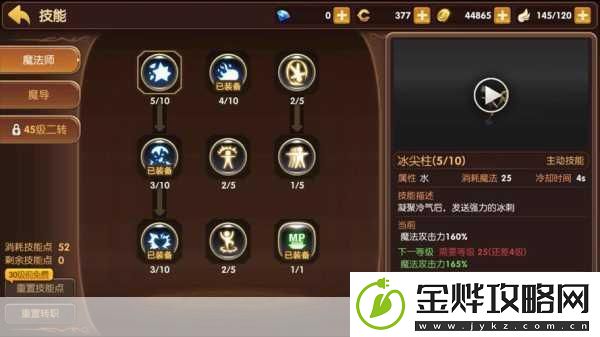 龙之谷手游图鉴获取秘籍