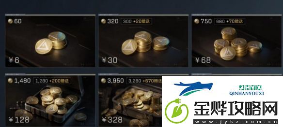 三角洲行动PC端充值失败怎么办