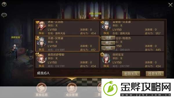 魔域手游特色玩法大起底-导师系统全攻略