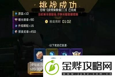 星球重启影烬怎么获取