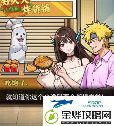 隐秘的档案女友的潜台词通关攻略