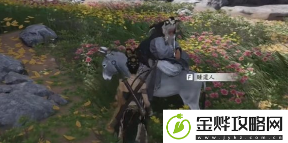 燕云十六声道人梦驴奇遇怎么做
