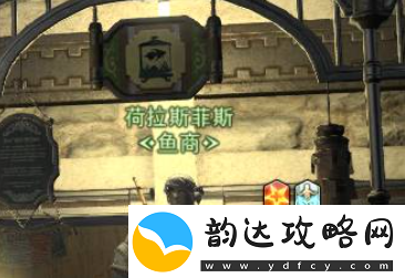 ff14公主鳟在哪里买