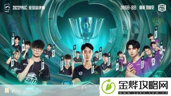 和平精英-PEL-战队服皮肤全套-买还是不买