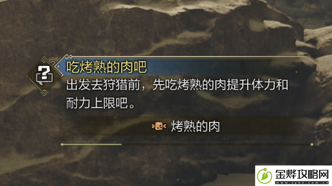 怪物猎人荒野怎么查看聊天记录查看聊天记录方法