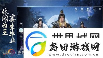大航海时代4东亚霸主怎么打详解如何成为东亚地区的霸主