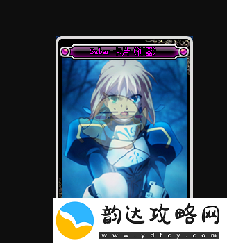 DNFFate/Zero联动卡片详细解析与介绍