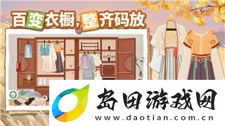 泰拉瑞亚灾厄血上限提拔攻略与技能-怎样在灾厄形式中提拔生活才能
