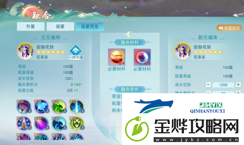 天下手游元魂珠保姆级培养攻略
