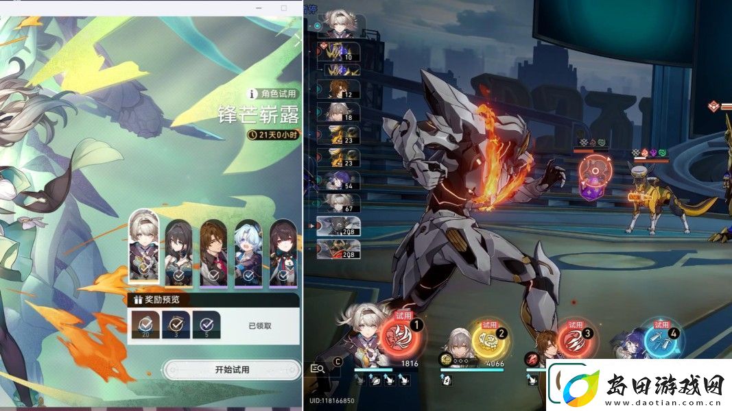 崩坏星穹铁道流萤4个隐藏成就怎么达成