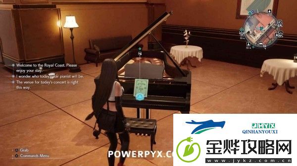 最终幻想7重生全钢琴谱位置获取攻略