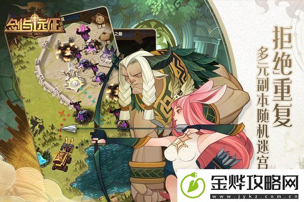 剑与远征希望号角怎么搭配-剑与远征希望号角搭配推荐