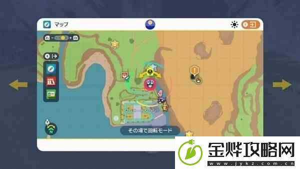 宝可梦朱紫收集相关道具位置标注