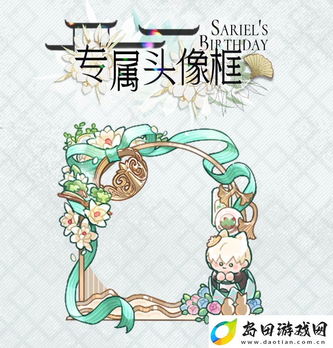光与夜之恋齐司礼生日系列活动正式上线！