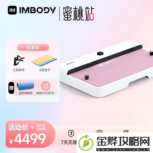 蜜桃站www:探索虚拟世界的无限可能