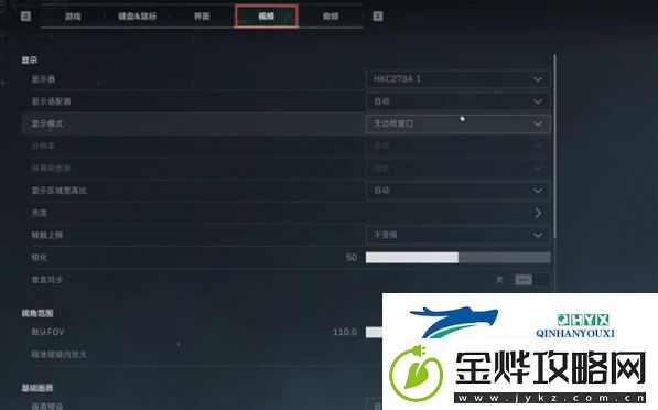 三角洲行动自定义界面在哪设置