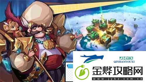 奇缘之旅泰瑞尔如何获得