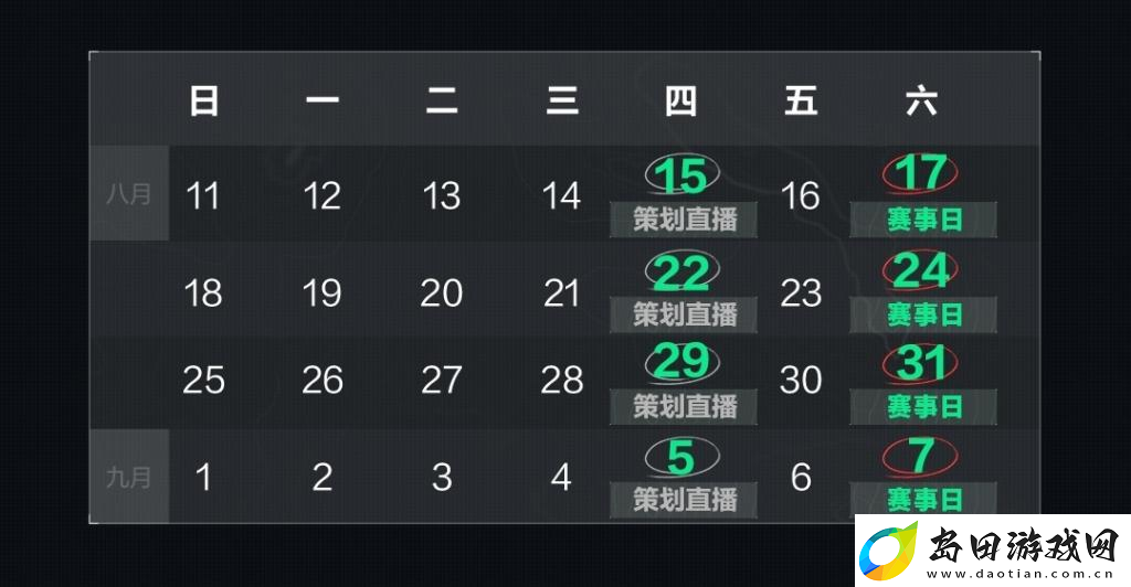 三角洲行动搜打撤呗第二期