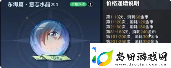 航海王壮志雄心攻略大全