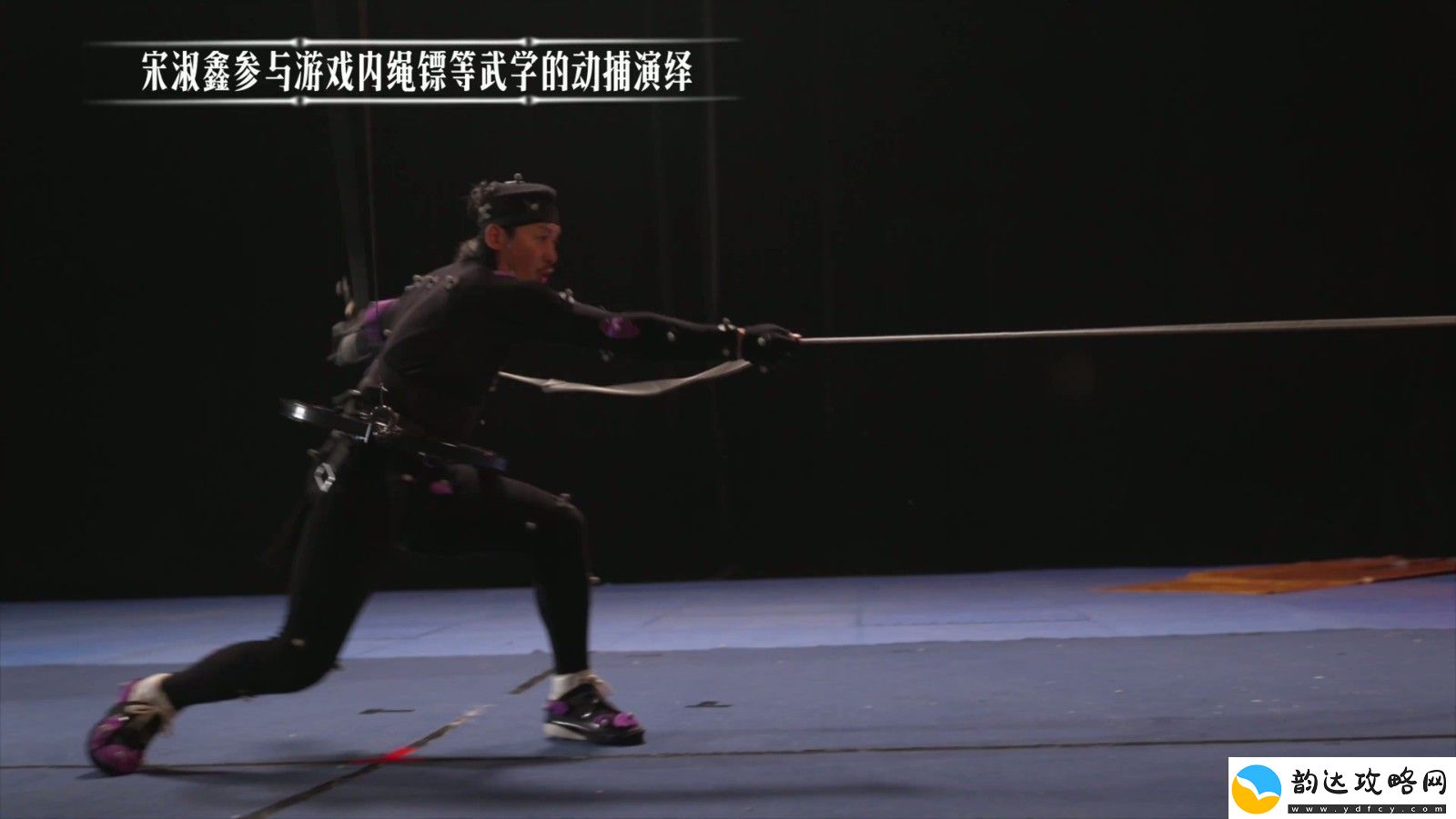 燕云十六声武器绳镖真人演示视频