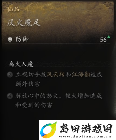 黑神话