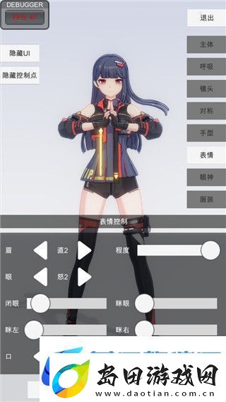 梦幻西游周六冒险大挑战:奇幻世界等你来探索!