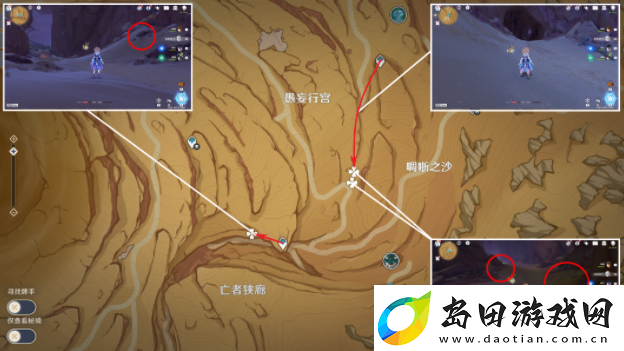 原神沙脂蛹采集路线