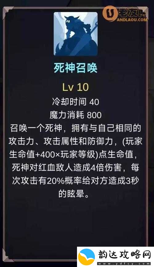 异世界游记深度解析-召唤师前期玩法技巧与策略全揭秘