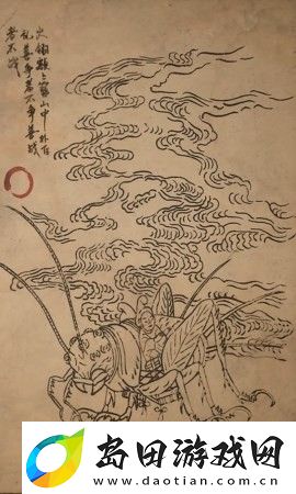 黑神话