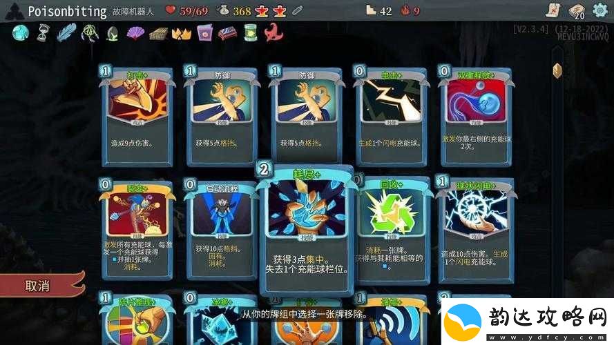 杀戮尖塔逃脱计划一场策略与智慧交织的极限生存挑战