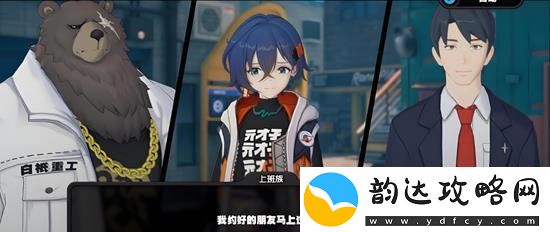 绝区零1.4版本主线剧情讲的什么