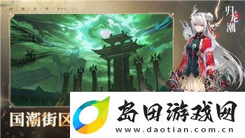 PS4鬼武者1重新上线-经典复刻引发怀旧潮流-是否值得玩家重新投入