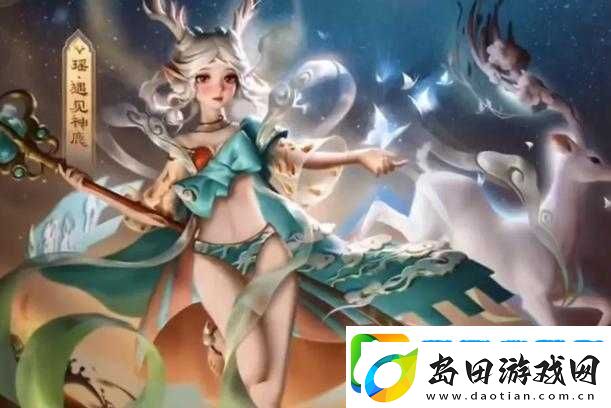 王者荣耀瑶掉小内无爱心:游戏角色的独特现象解析