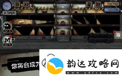 人性游戏盘点