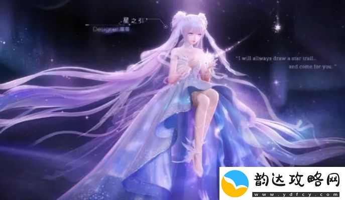 闪耀暖暖万丈星光里主题高分搭配介绍