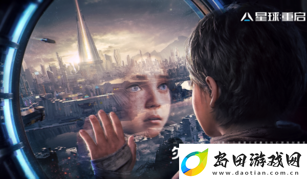 星球重启高危险异种位置介绍:珍贵道具获取方法详解