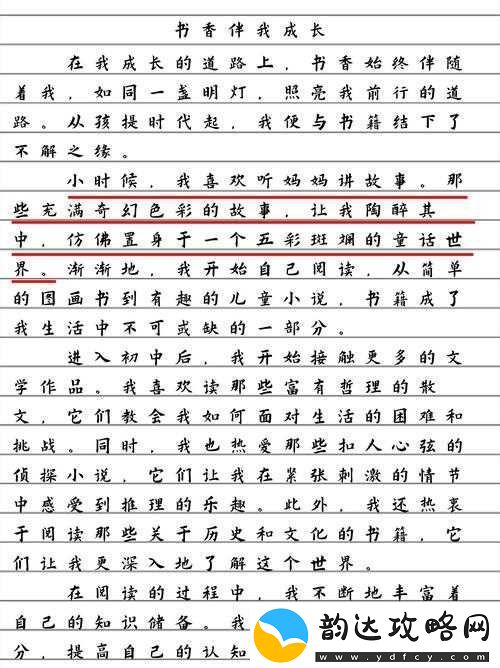 男生将坤坤申请女生的定眼作文:关于此现象的深度剖析与思考