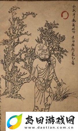 黑神话