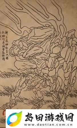 黑神话