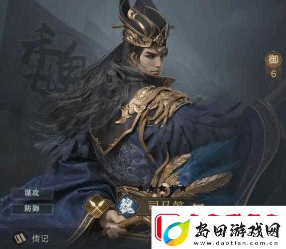 荣耀新三国司马懿深度剖析-智谋无双的战术大师与完美阵容搭配全攻略