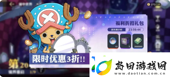 航海王壮志雄心攻略大全