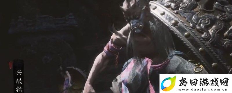 黑神话:悟空兴烘掀、掀烘兴的影神图