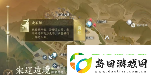 逆水寒手游夺魄密卷怎么获得的-夺魄密卷攻略大全