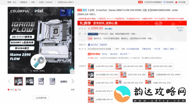 硬件情报站第160期