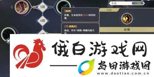 铃兰之剑科尔技能选择攻略