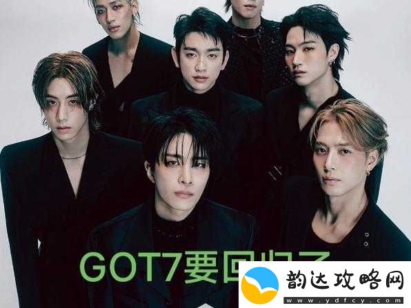 GOT7将于5月23日震撼回归-开启音乐之旅激动人心新篇章