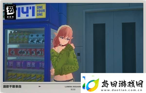 绝区零当三明治来敲门第四天活动玩法攻略